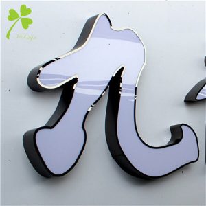 Custom Face Illuminated Sign Letters Manufacturers