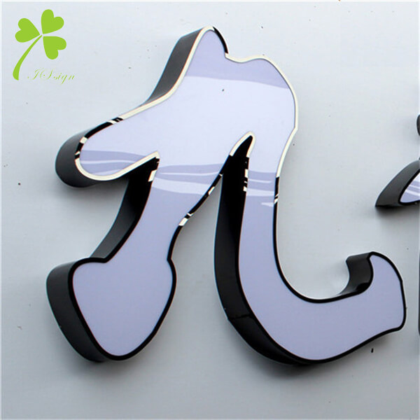Face and Halo lit acrylic letters with vinyl face and painted edge L800