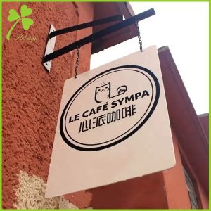 Non Illuminated Hanging Blade Sign